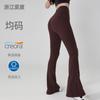 No size micro-pull pants, high waist and hip lift, no embarrassment line, flared yoga pants, women's outer wear, sports and fitness pants