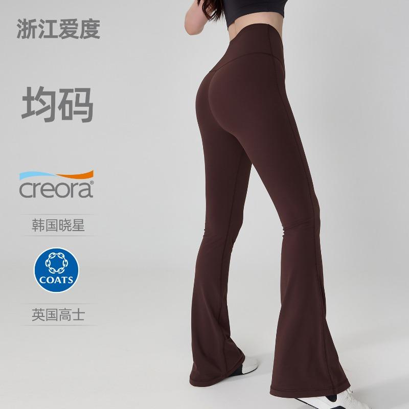 No size micro-pull pants, high waist and hip lift, no embarrassment line, flared yoga pants, women's outer wear, sports and fitness pants