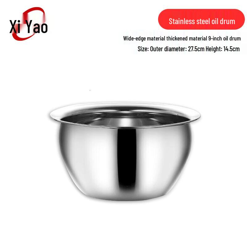 Thickened Stainless Steel Commercial Oil Basin