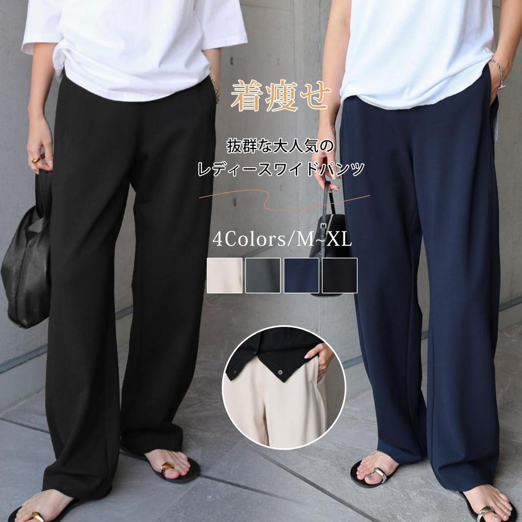 Gaucho Jogginghose mit Elastik, Cool und Entspannt, Große Größen, Perfekt für den Alltag und den Weg zur Arbeit [Leadamon-oee] Damen Weite Hosen, High-Waist