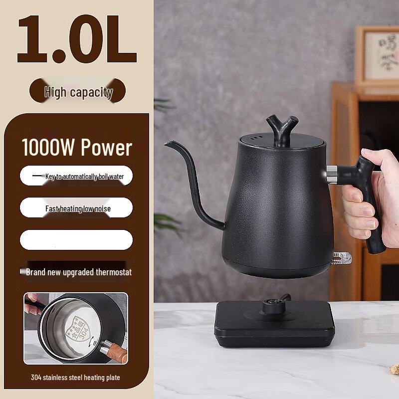 Электрический чайник Changqi для приготовления кофе методом пуровер