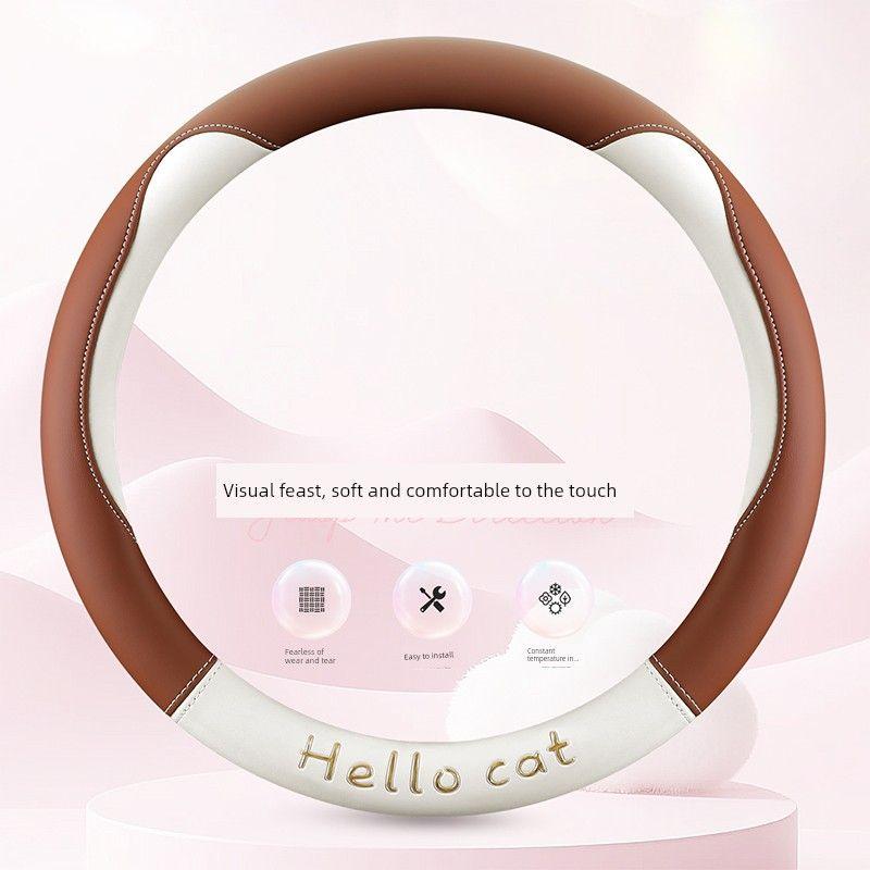 

Chery Qq Domi Ice Cream Icar V23 Fengyun T6T9T10 Car Steering Wheel Cover Universal for All Seasons Caramel Milk Color [O Type]