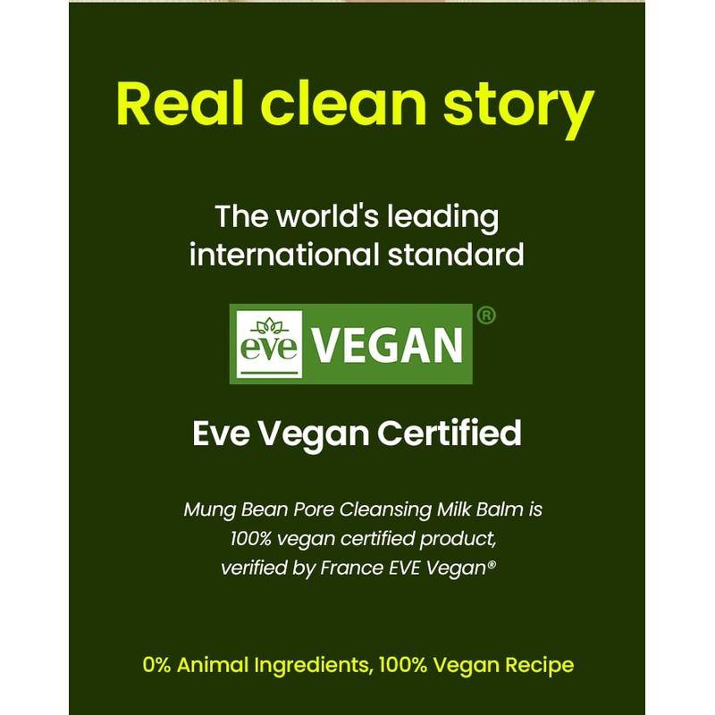 beplain - Mung Bean Pore Cleansing Milk Balm