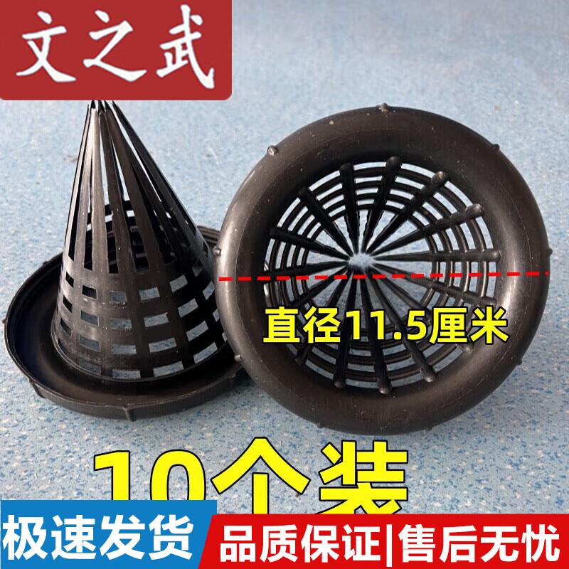 Multi-Purpose Galvanized Wire Animal Trap Cage