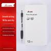 JD Collection Retractable Gel Pen