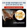 1+1/2+2 Joint Care Mist Lumbar Shoulder Knee Joint Pain Relief Spray Paste, 2 Pieces, 100ml