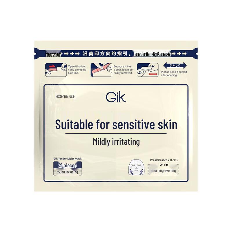 GIK Revitalizing Facial Sheet Masks