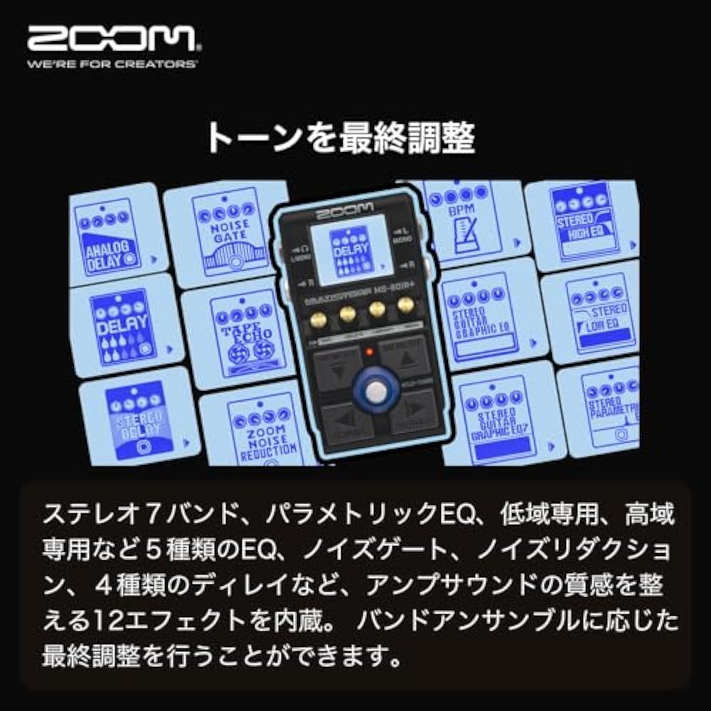 ZOOM MS-80IR Plus Multi Stomp Pedal IR Cabinet Simulator 23 Guitar Amp Models [Domestic Genuine M...