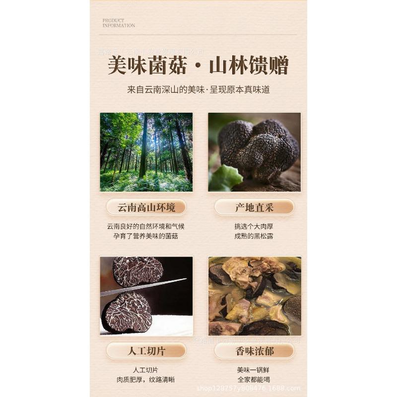 Yunnan Organic Truffle Black Tablets In Bottled Black Truffle Dry Tablets 50g