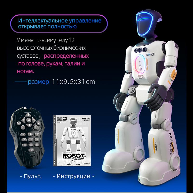 Smart Voice-Controlled Dancing Robot with Gesture Remote for Kids