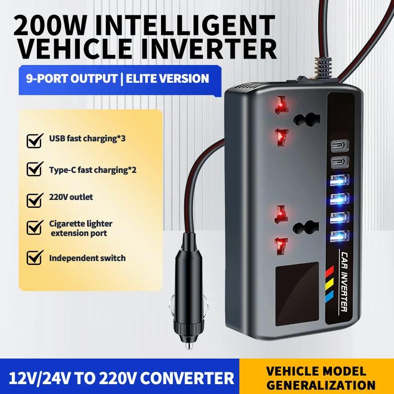 

Автомобільний інвертор DC 12V/24V до AC 220V 200W, PD+QC3.0, подвійний Type C + 4 USB-порти, зарядний пристрій для телефону, адаптер живлення від прикурювача, 9 в 1 неонові оранжеві кольори