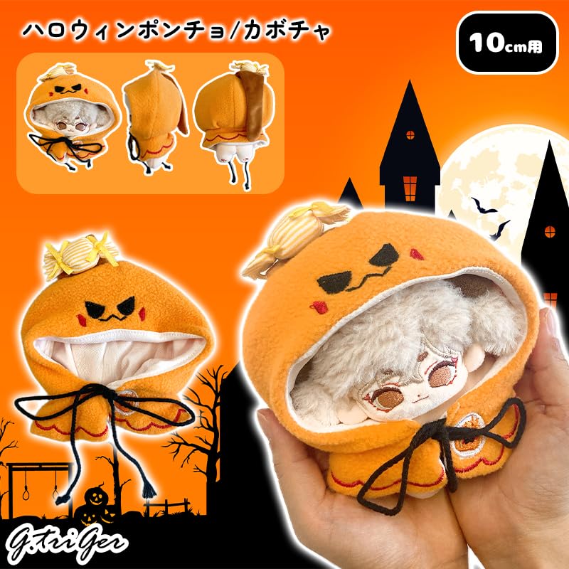 Halloween PonchoPumpkin for 10cm Plush Toy, Kigurumi Accessory, Otaku Doll, Mascot, K-Pop Doll, Costume [Used]