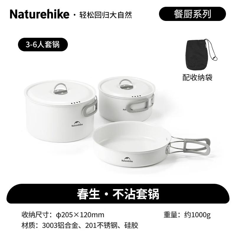 Naturehike Chunsheng 3-Piece Ceramic Non-stick Pot Set
