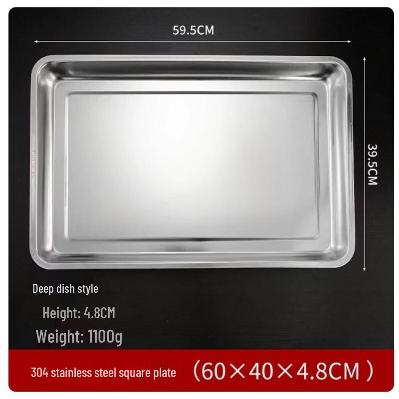 Rectangular 304 Stainless Steel Food Tray