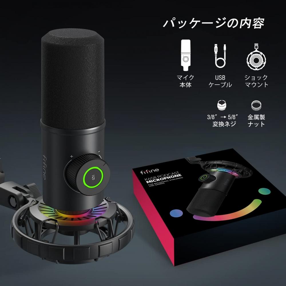 FIFINE USB Dynamic Microphone Computer Microphone PlayStation Microphone Unidirectional Earphone Output Terminal Gaming RGB Lighting One Touch Mute Yo
