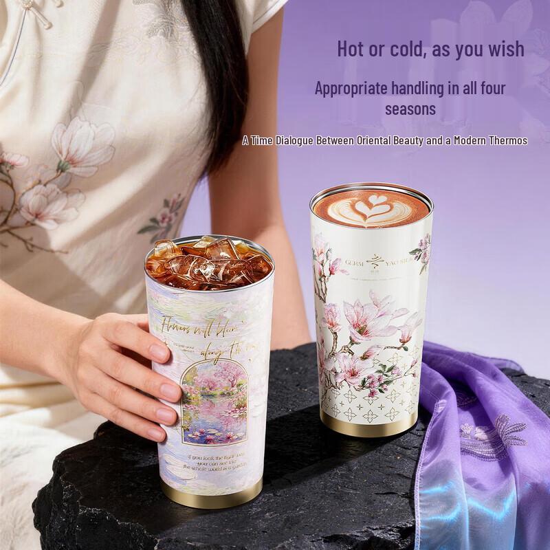 Gemihua Language Series Insulated Cup