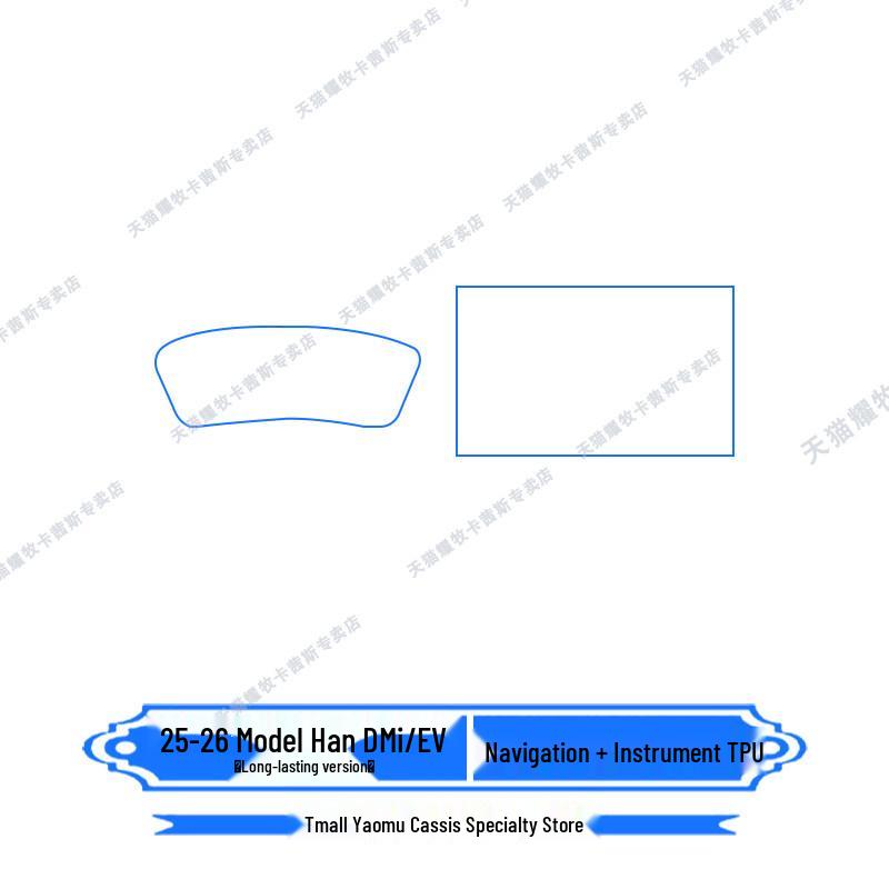 2025-2026 BYD Han Navigation Screen Protector: 245KM/635KM Range