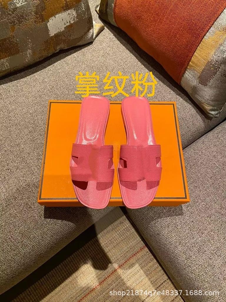 High Version Slippers Women's Summer Outer Wear New Versatile Leather One-word Drag H-shaped Flat Bottom Sandals