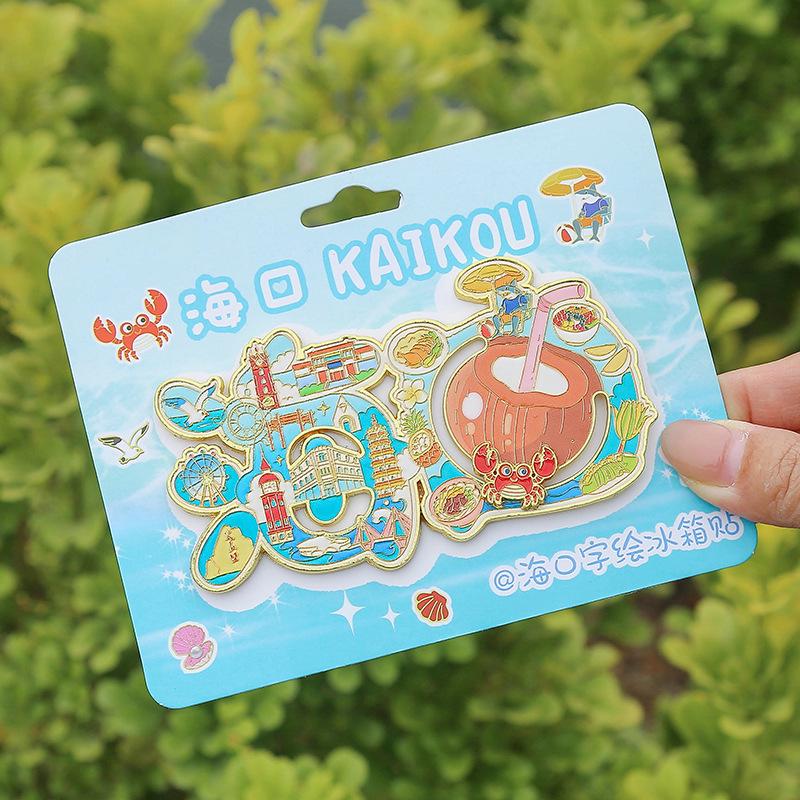Sanya Haikou Metal Turntable Refrigerator Magnet - City Tourism Souvenir with Decorative Letter Painting.