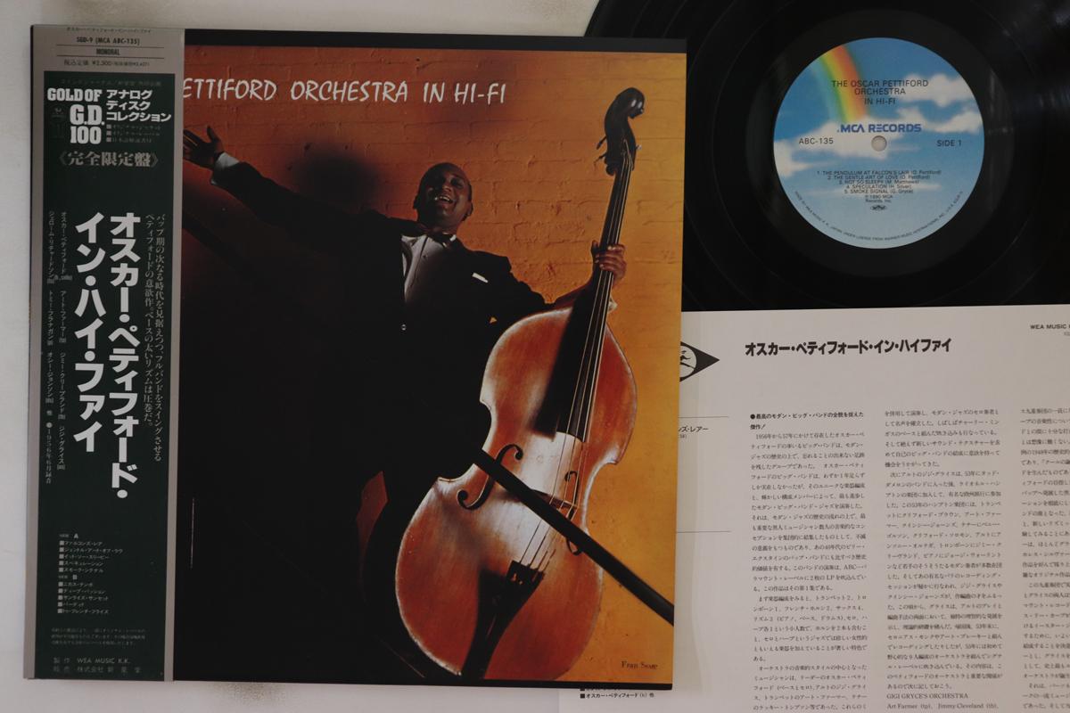 

LP Record OSCAR PETTIFORD - In Hi-fi SGD9,ABC135 MCA 1991 Japan Obi Jazz Used