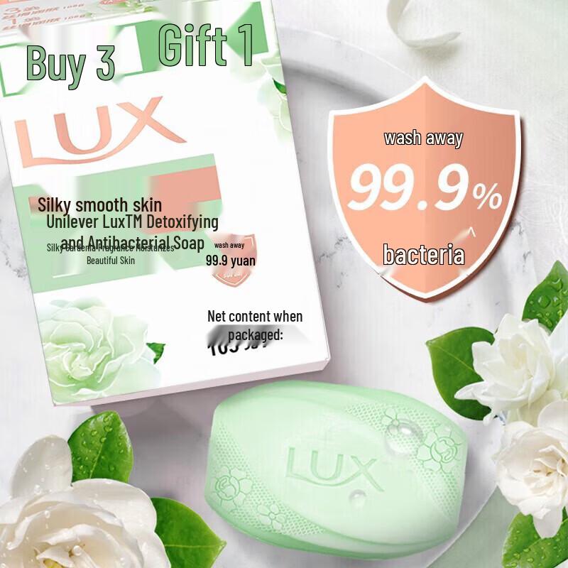 LUX Silky Smooth Detox & Antibacterial Bar Soap