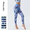 New Botanical Print Yoga Leggings for Women High-Stretch, Form-Fitting Casual Fitness Trousers Indoor Pilates Yoga Long Trousers