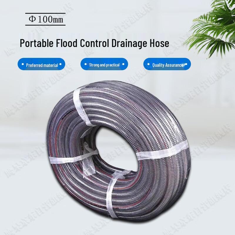 Ying Gao Heavy-Duty Flood Control & Agricultural Drainage Hose