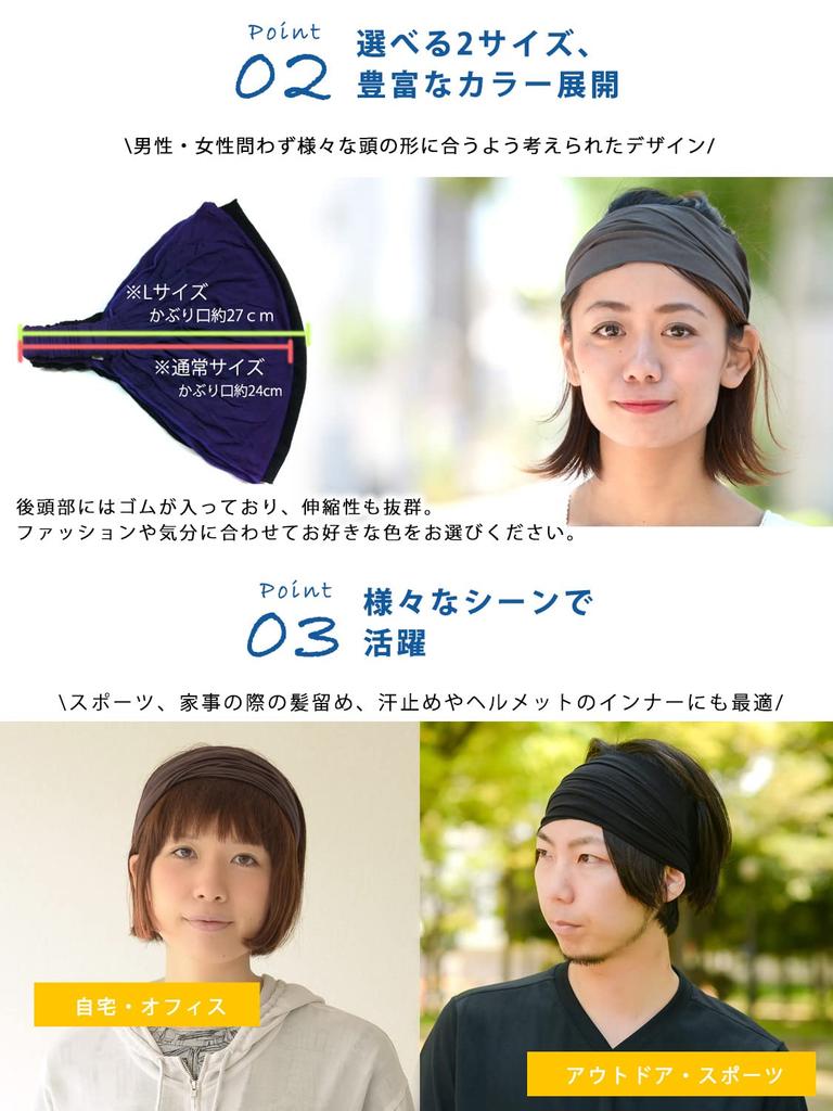 CHARM Hairband Turban for Hairband Bandana Hair Turban [Casual Box] (Men's/Women's) Sports/Face Washing/Training (Size M/Beige/Unisex)