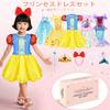[Dreamon] Princess Dress, 4 Kids Dresses, 1 Cloak, Scepter, Crown, Jewelry, Hair Clip, Accessories Included, Girls' Toys, Girls' Gifts, 3, 4, 5, 6