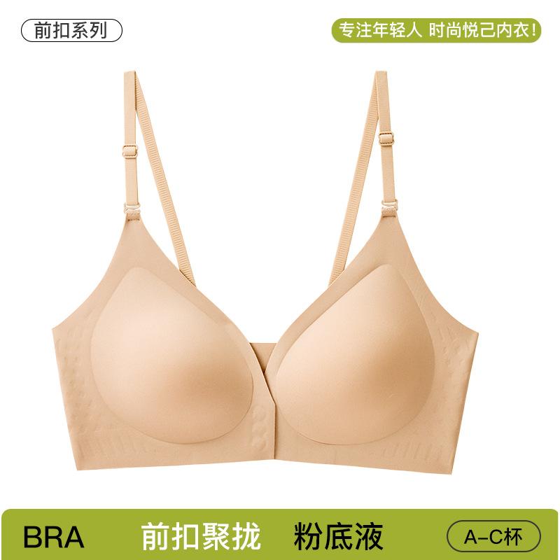 Skin Tone Front Closure Seamless Bra with Adjustable Straps M дубильная кора