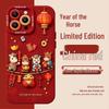 Year of the Horse Apple 17 Pro Max Silicone Phone Case with Lanyard, 15/16/16 Pro, Full Coverage, New 2026 Model
