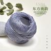 100% Cotton Yarn Sequin Lace 100g OE Spun Anti-Pilling Soft Dyed Crochet Knitting Yarn for Shawl Scarf Hat DIY Ready To Ship