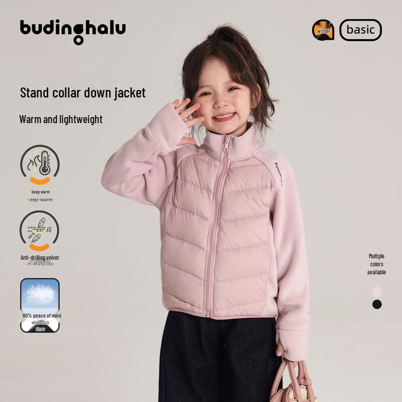 Girls Lightweight Puffer Down Jacket 110/56