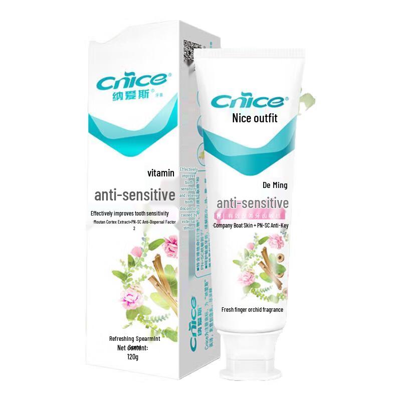 

Naaisi Anti-Sensitive Toothpaste 120g