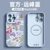 Applicable To iPhone 11 Mobile Phone Case New Apple 11 Protective Case 11promax Magnetic Suction Explosion 11 All-inclusive 11