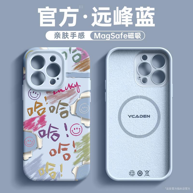 Applicable To iPhone 11 Mobile Phone Case New Apple 11 Protective Case 11promax Magnetic Suction Explosion 11 All-inclusive 11