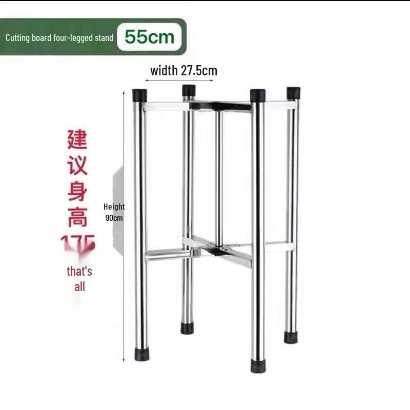 Thickened 304 Stainless Steel Cutting Board Stand