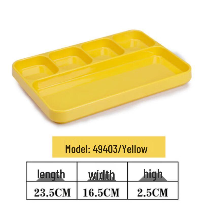 Qianxing Melamine Divided Sauce Plate