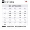 Li Ning Professional Basketball Collection T Shirt Men's Black ATLU259-2