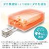 Iris Ohyama Futon Dryer Futon Dryer Dust Mite Repellent Kararie Mite Repellent Futon Drying Bag FK-DGB1