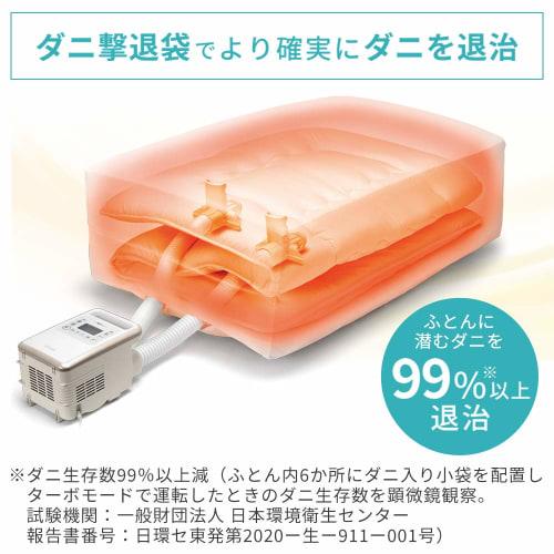 Iris Ohyama Futon Dryer Futon Dryer Dust Mite Repellent Kararie Mite Repellent Futon Drying Bag FK-DGB1