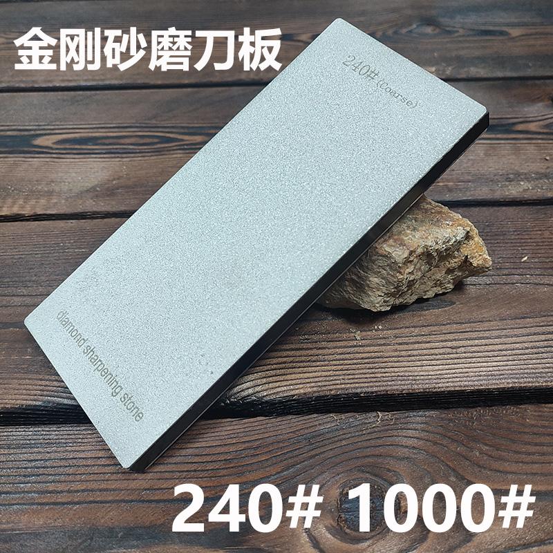 Double Side Diamond Sharpening Stone Knife Sharpener Grindstone Diamond Tools Fine Grinding Whetstone 170*75MM