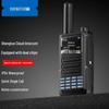SHENGTUO MTP-835 Professional Two-Way Radio (CN Version)