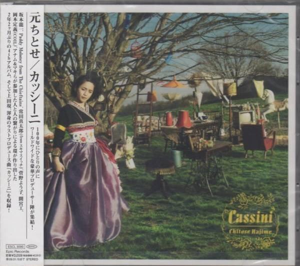 

CD FORMER CHITOSE - Cassini ESCL3090 Epic 2008 Japan Japanese Pop/Rock Used