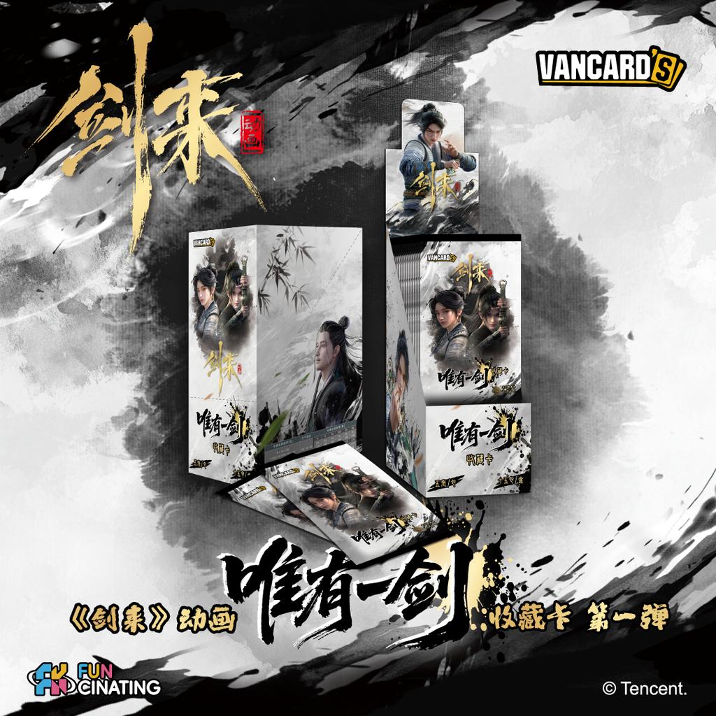 Genuine Sword Coming Card Only One Sword Series Chen Ping An Ning Yao Anime Novel Peripherals Collectible Cards Toy Gifts