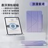 Magnetic IPad Pro 11 Case With Slide-Out Pencil Holder Compatible Air 5 4 10th Gen TPU Cover Stand Sleep Function