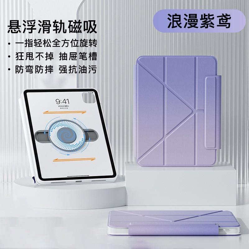 Magnetic IPad Pro 11 Case With Slide-Out Pencil Holder Compatible Air 5 4 10th Gen TPU Cover Stand Sleep Function