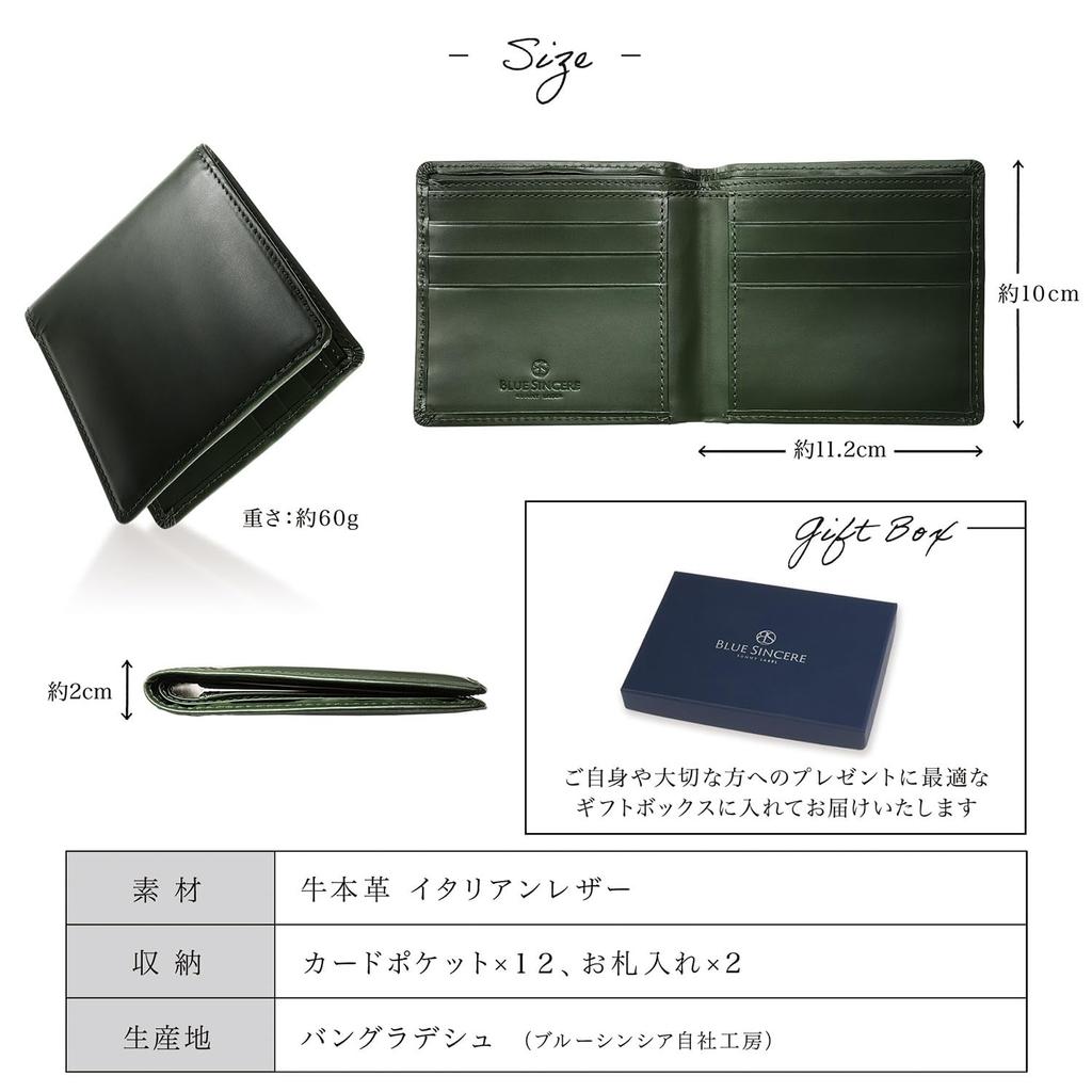 Genuine Italian Leather Bifold Wallet with No Coin 12 Card Hidden RFID and Skimming Protection ILW6 [BLUE SINCERE] Men's Purse, Lightweight, Slots,