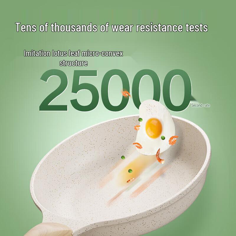 Chuidahuang Maifan Stone Non-stick Frying Pan