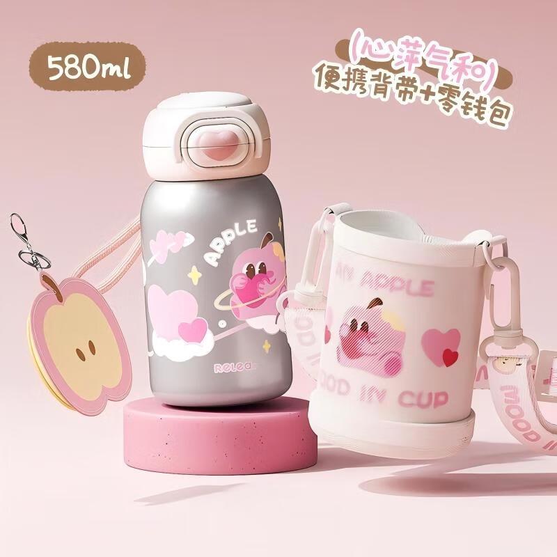 Wushengwu Heart Lotus Calm 580ml Insulated Bottle Set